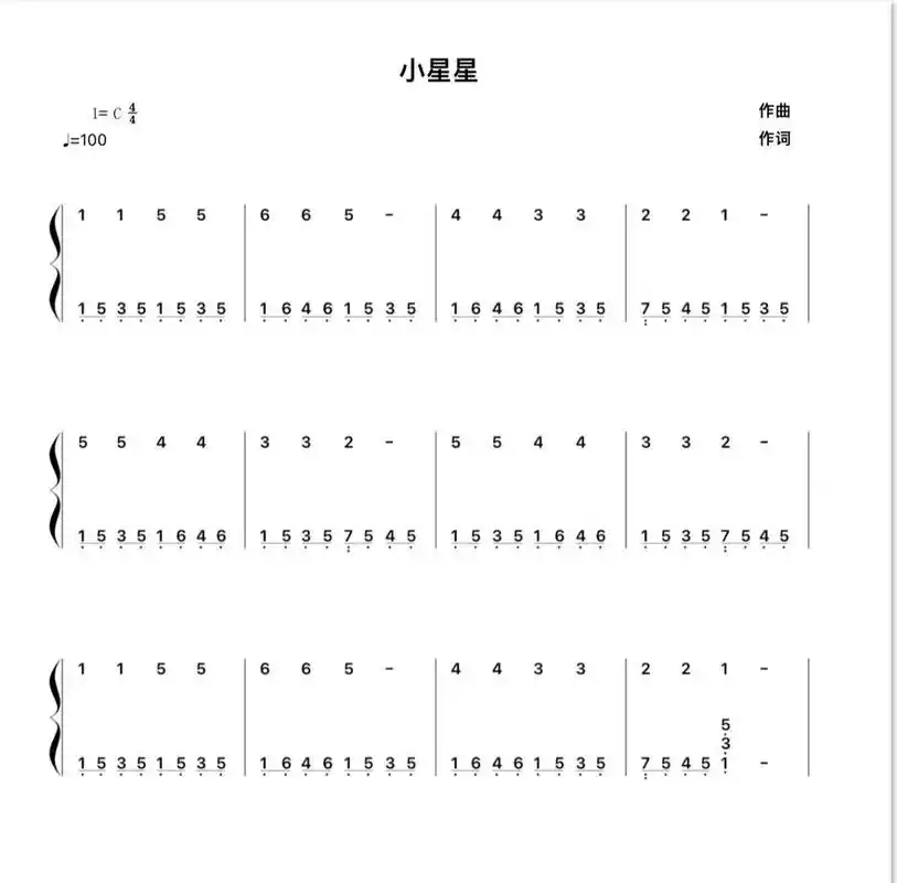 一闪一闪亮晶晶,小星星9978 钢琴双手简谱啦