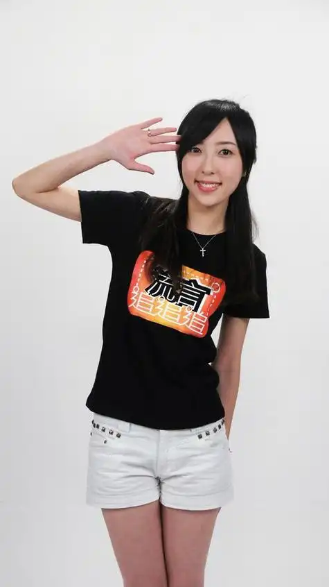 蔡颐榛,利昂霖和蔡芷纭,本文共(313字)