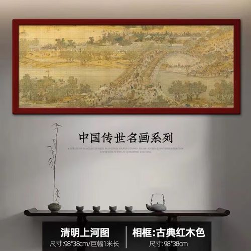 玄霜玉兔拼图成人高难度10000片清明上河图 星空带实木相框高难送礼