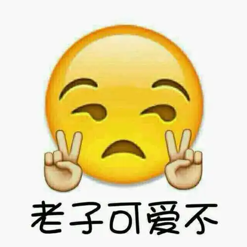 头像丑八怪搞笑