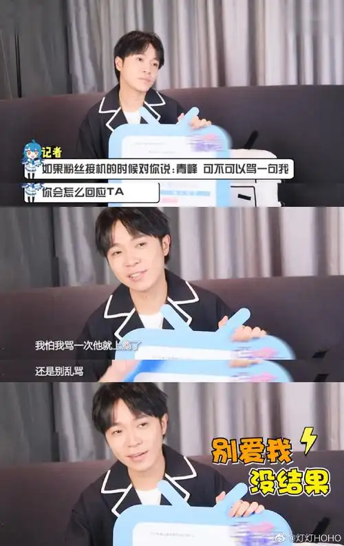 吴青峰新歌明日上线##吴青峰将和b站合作新歌