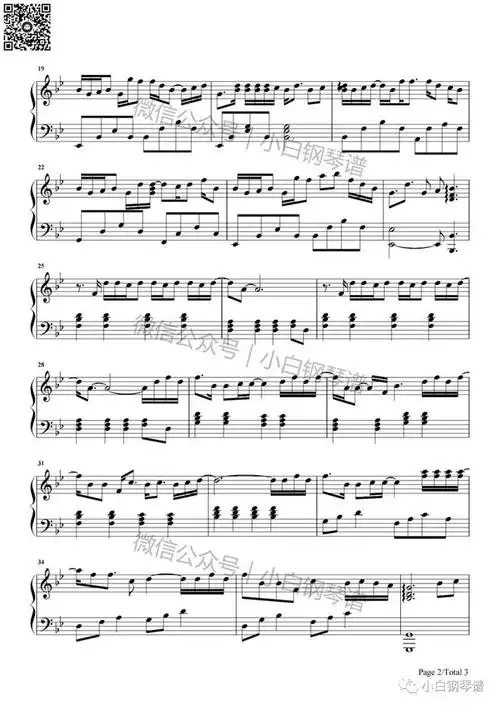 「琴谱|体面」-于文文-再见前任插曲(含简谱)