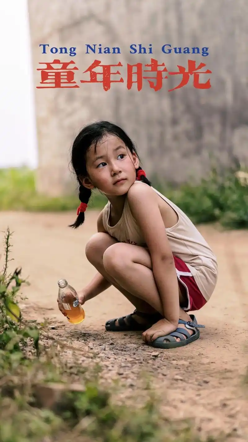 夏日复古童年照.91属于80,90后的儿时记忆,老巷子,蒲扇 - 抖音