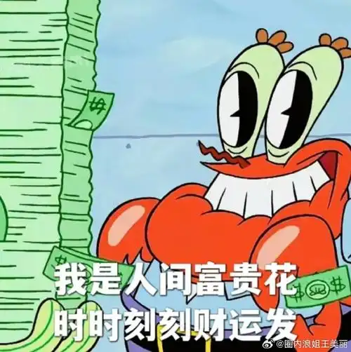 除了内容垂直还要分赛道分时段,转发关注能挣到钱的同时还受益良多