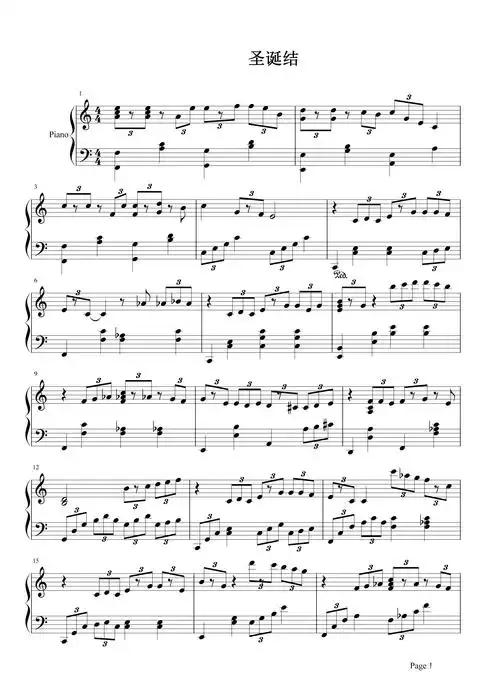 圣诞结钢琴谱 陈奕迅-圣诞节,圣诞结1