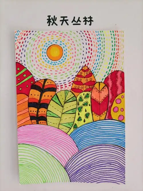 儿童创意简笔画教程秋天丛林