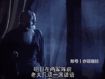 鲍国安的这个表情既惊讶,又害怕,演得真传神.