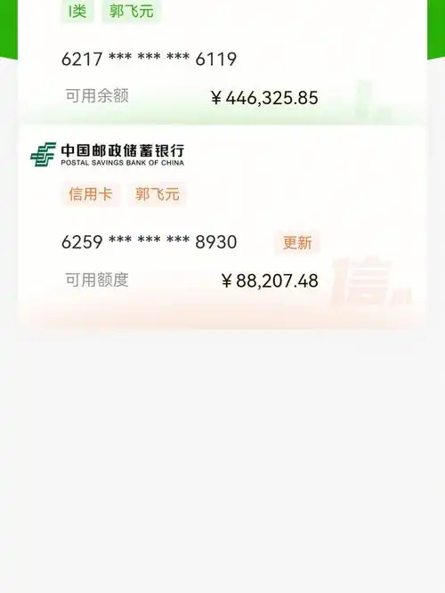 银行卡被冻结终于解封了