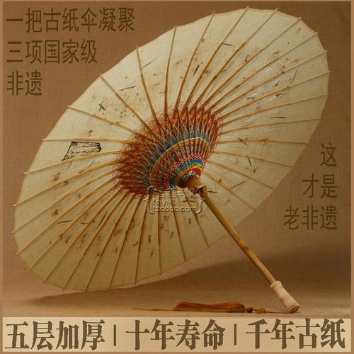 素衣宋者|手工古纸油纸伞|真正非遗古法复原古伞十年耐用晴雨雪晒