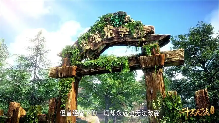 斗罗大陆:纨绔子弟雪崩成全了自己,更是成全了史莱克学院