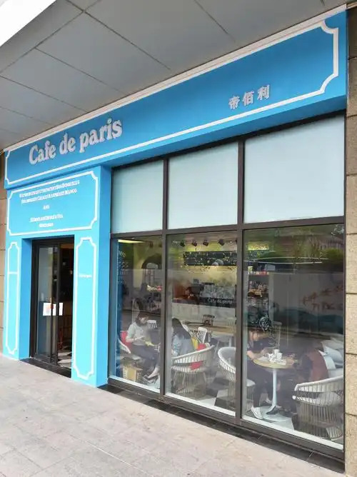 店面门头以蓝白调为主,是韩国的招牌色,搭配上落地窗,显得格外清新.