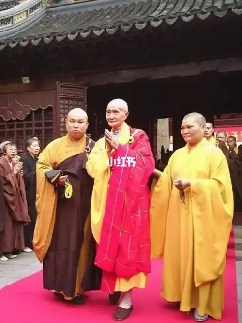 惟贤法师惟贤长老惟贤老和尚书法墨宝高僧