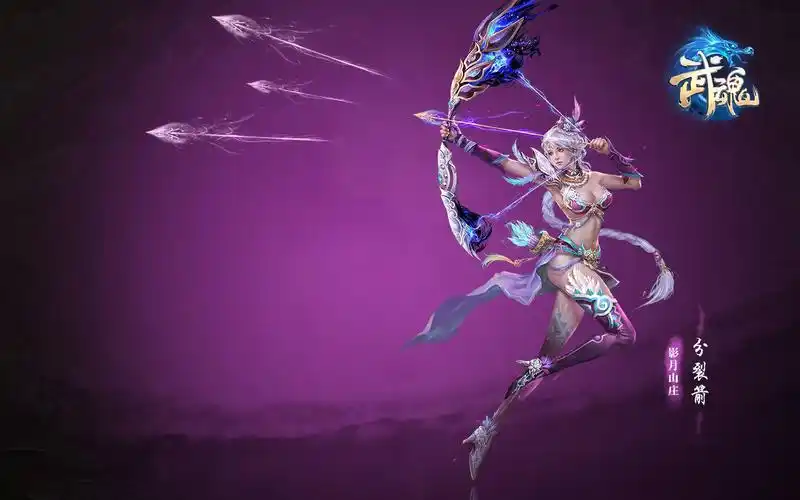 《武魂》高清电脑壁纸(5)