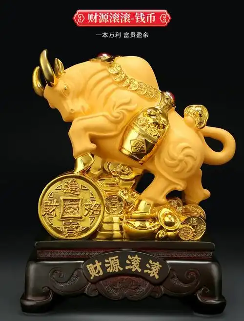 吉善缘 招财牛摆件风水摆设 金牛十二生肖牛工艺品运势如虹牛市旺市