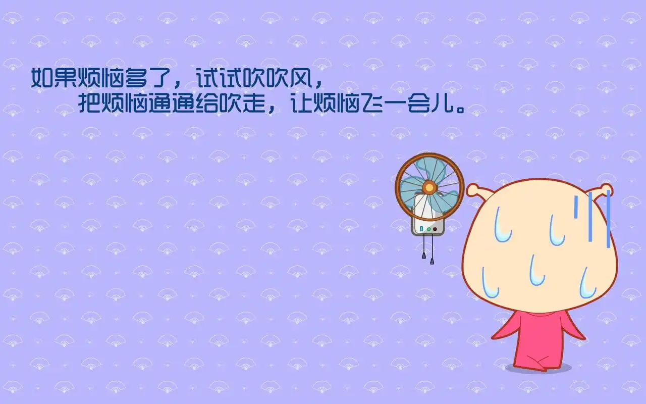 可爱的蜗弟系列搞笑文字语录简约创意桌面壁纸(2)