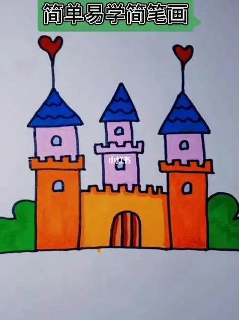 一期学会这些可以举一反三哦超简单的城堡简笔画步骤画法图片大全城堡