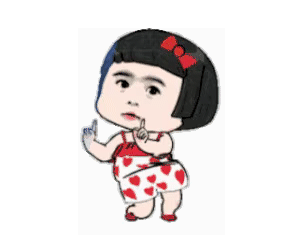 两位小可爱在吗表情包 - 两位小可爱在吗微信表情包 - 两位小可爱在吗