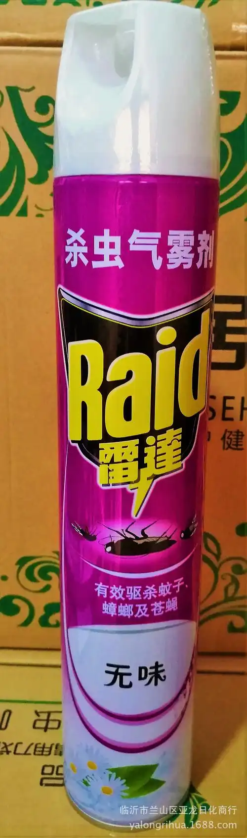 批发雷达杀虫剂