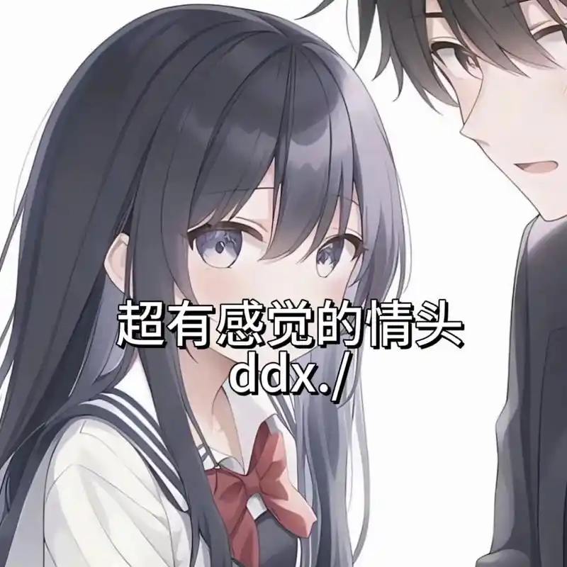 超甜情侣头像 #二次元 #cp - 抖音