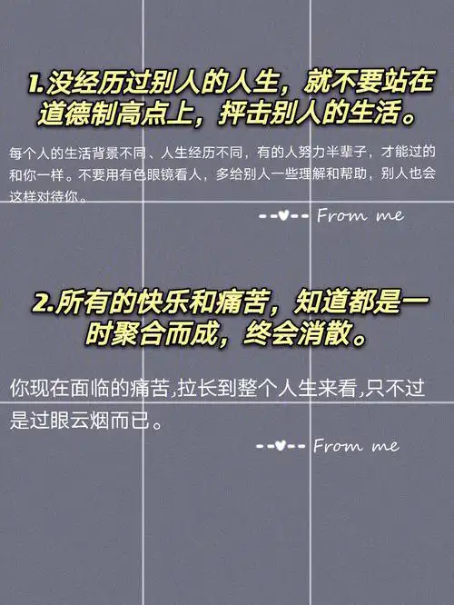 20个让你突然觉得长大了的瞬间