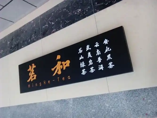 实木牌匾店铺门头开业招牌木匾字匾生意兴隆贺匾雕刻定制包邮