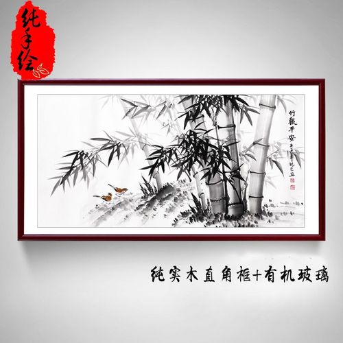 手绘水墨竹子国画花鸟画客厅装饰定制四尺横幅竹子小鸟图竹报平安