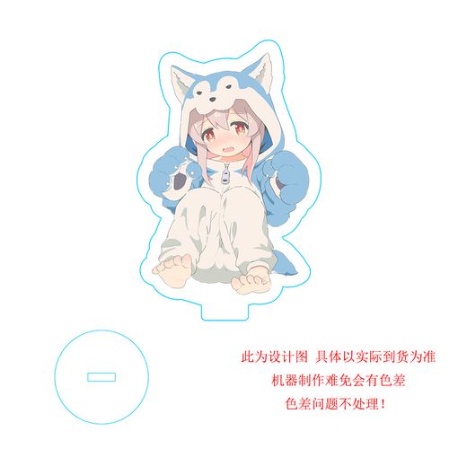 动漫周边q版小立牌 别当哥哥了! 真寻 不当哥哥了 亚克力摆件摆
