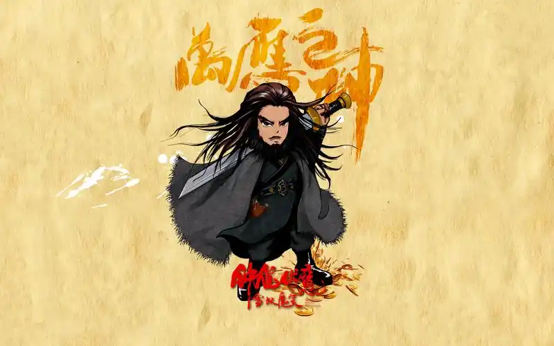 钟馗伏魔壁纸图片