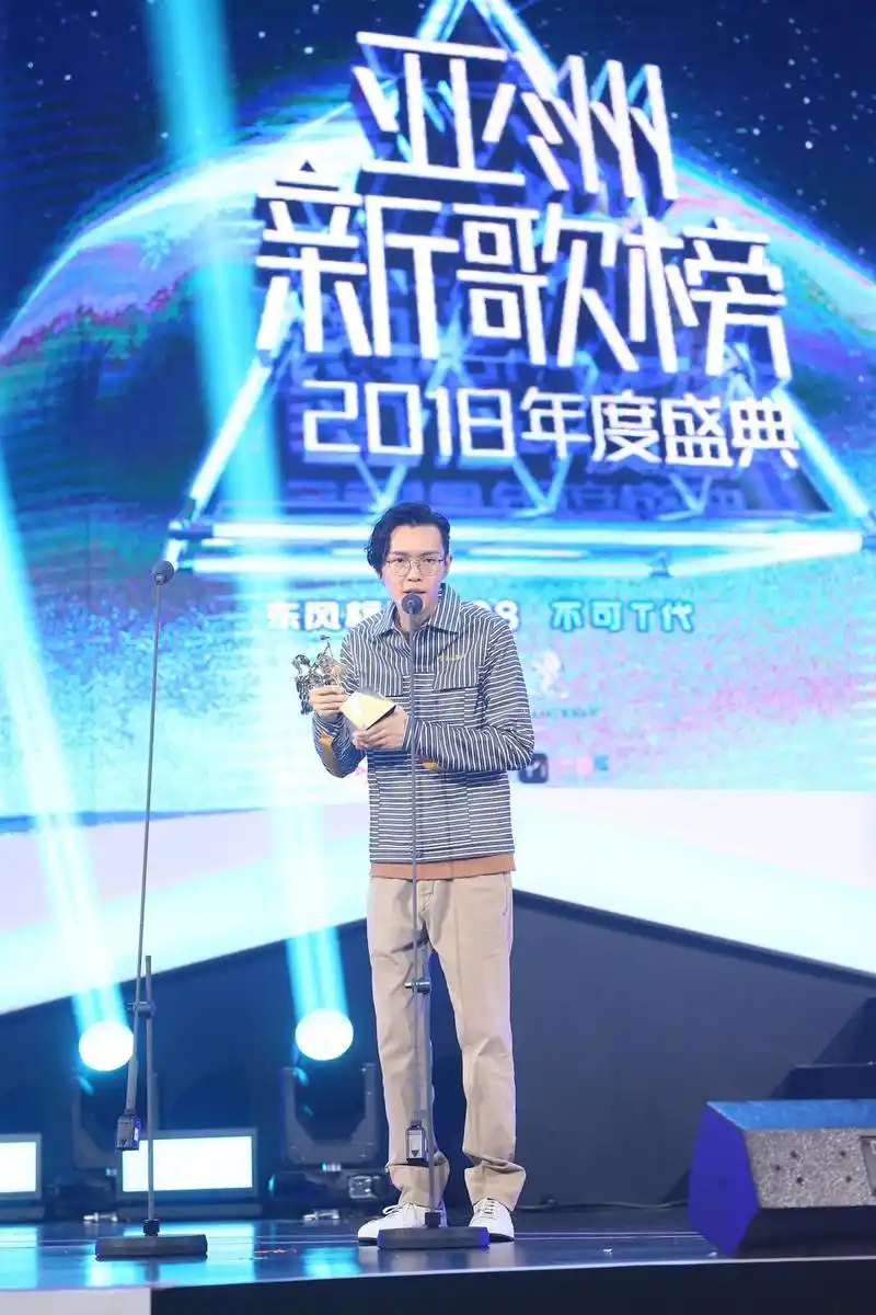 亚洲新歌榜2018年度盛典在北京举行,微博高级副总裁王雅娟见证方大同