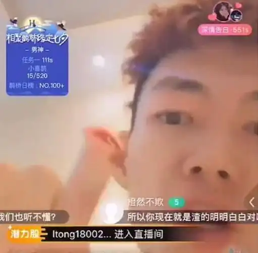 红花会贝贝深夜直播剁手指为女人西固发疯血流场面太吓人