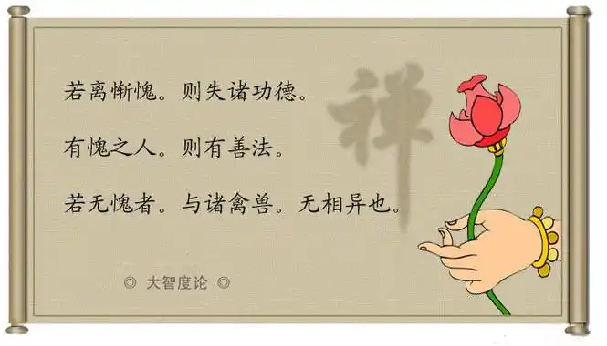 澄净心灵的法雨甘露佛语禅心