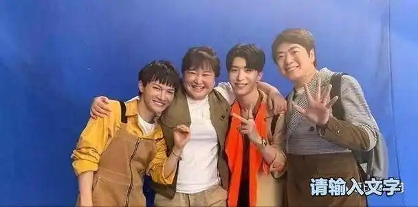 同样是综艺搭档沈腾贾玲都邀周深合作为何不带华晨宇一起玩