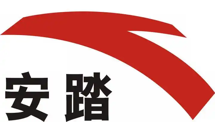 安踏中文标志图标logo透明背景png图片素材
