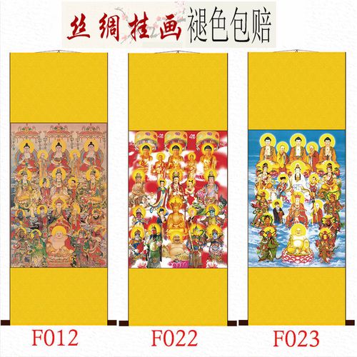 全堂佛像图挂画高清众佛图供奉结缘佛祖同堂万佛图丝绸卷轴画
