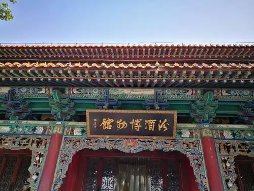 千年清香-汾酒博物馆一览