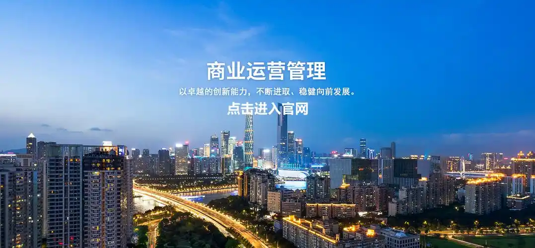 bu8k 市场分化,部分三四线城市房价暴涨——商业运营管理公司年以来