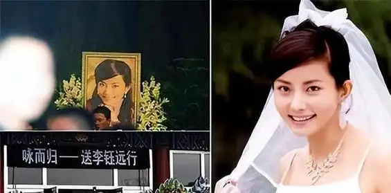 方瑜扮演者李钰:33岁因病去世,身穿婚纱下葬,宛如沉睡的新娘