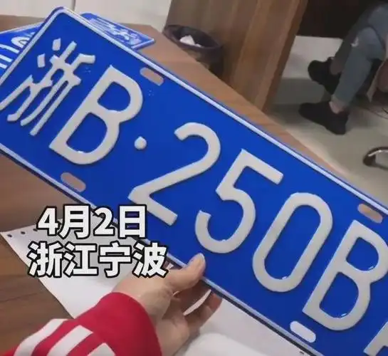 网友笑疯了|车牌号|摇号|ba_网易订阅