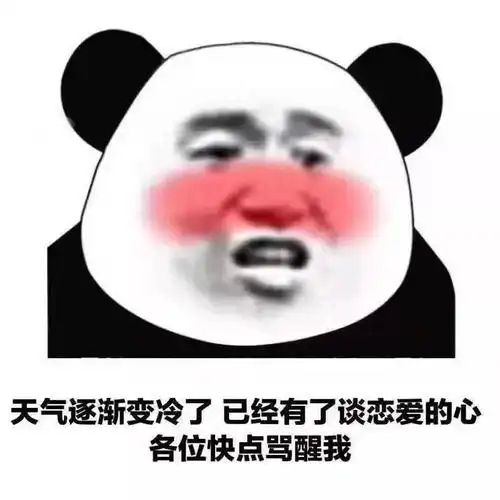 热门表情包原图精选75个表情20201227