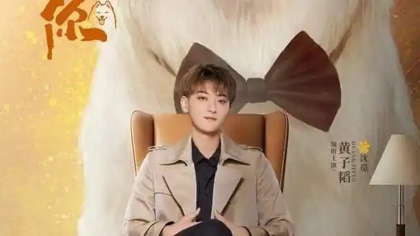 流量明星没落黄子韬取消演出行程疑似因票卖不掉鹿晗也糊了