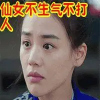 发狂想揍人表情包_微信头像图片大全