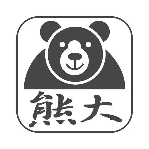 商标文字熊大商标注册号 48659072,商标申请人熊西松的商标详情 - 标