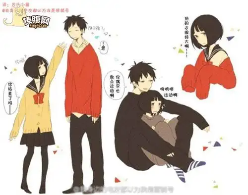 身高差的情侣好萌