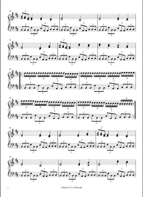 华晨宇七重人格