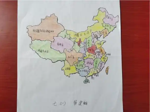 宜宾市叙州区南广学校盐坪校区政史地组开展中国地图绘图比赛