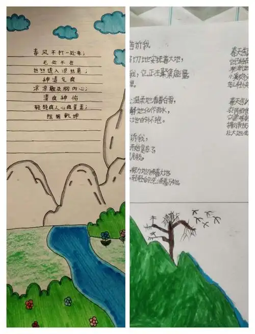 四一班学生疫情中学习风采