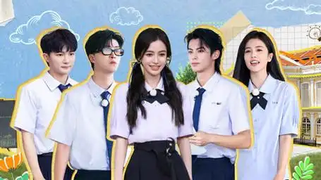 奔跑吧7之范丞丞王鹤棣互砸水炸弹 白鹿周深极限驯服四肢