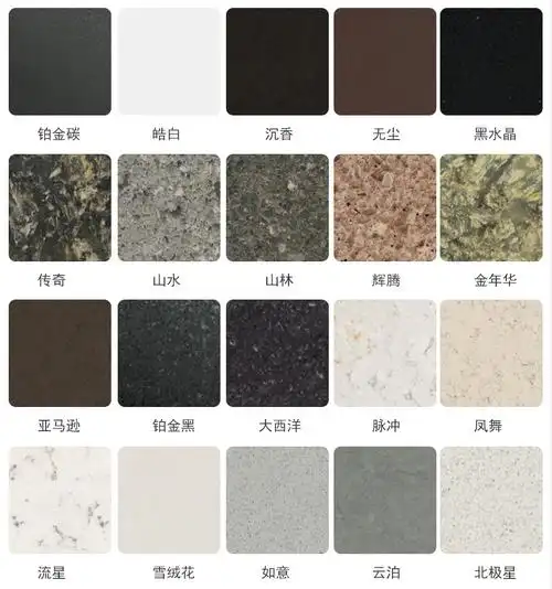 西班牙进口silestone绝缘环保石英石台面_卫浴用石英石台面报价