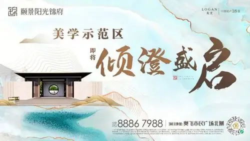 万众瞩目澄海这个地方一楼盘示范区即将盛大开放更激动的是