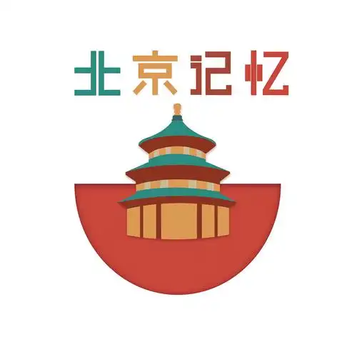 北京记忆|平面|包装|螃蟹丸_原创作品-站酷zcool